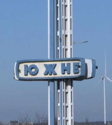 Верховна Рада призупинила процес перейменування міста в Одеській області Верховна Рада призупинила процес перейменування міста в Одеській області