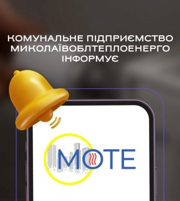 За квітень містяни набрали понад 10 мільйонів літрів води та точках, облаштованих «Миколаївоблтеплеонерго»