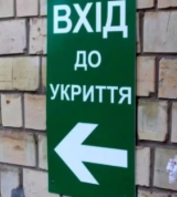 У Миколаєві громадські активісти перевірили укриття