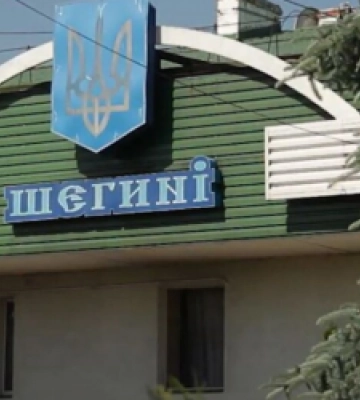 У «Шегинях» в авто виявили контрабандні цигарки