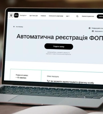 На Рівненщині зросла кількість приватних підприємців