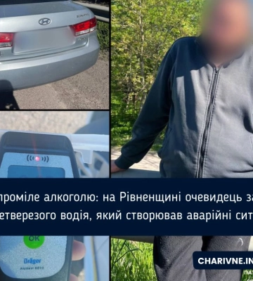 Порушував ПДР і створював аварійні ситуації: на Рівненщині зупинили нетверезого водія