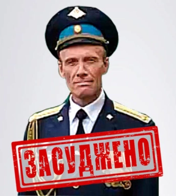 Объявлен приговор командиру ВС РФ, приказавшему стрелять в гражданских в Харькове