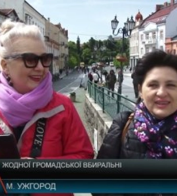 Жодної громадської вбиральні: Проблема Ужгорода (відео)