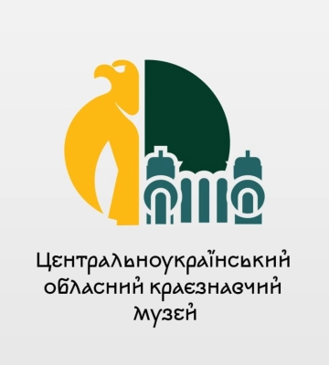 Обласний краєзнавчий музей у Кропивницькому змінив свою назву