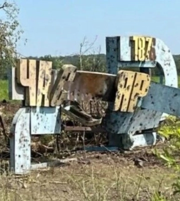 На Донеччині бої вже йдуть безпосередньо на кордоні Часового Яру - голова МВА