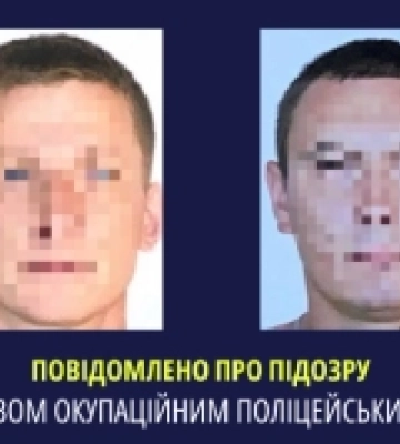 Двом окупаційним «поліцейським», які служать на росіян у Скадовську Херсонської області, повідомили про підозру
