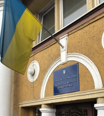 За 4 місяці 2024 року Держбюджет отримав від Закарпатської митниці понад 7 мільярдів гривень