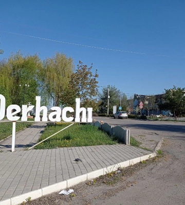 Окупанти вдарили по цивільній інфраструктурі у Дергачах: постраждали 4 дітей