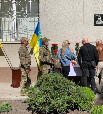 Бійцю 118-ї бригади відкрили меморіальну дошку у Черкасах