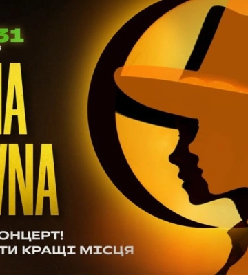 Klavdia Petrivna дасть ще один концерт у Києві: що відомо