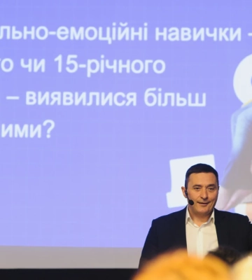 У Києві презентували результати дослідження навичок майбутнього в учнівства