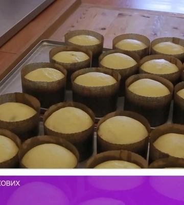 Паски для військових випікали в Ужгороді. (відео)