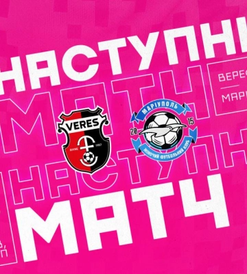 Рівненські футболісти спробують здолати суперниць з Маріуполя у столиці
