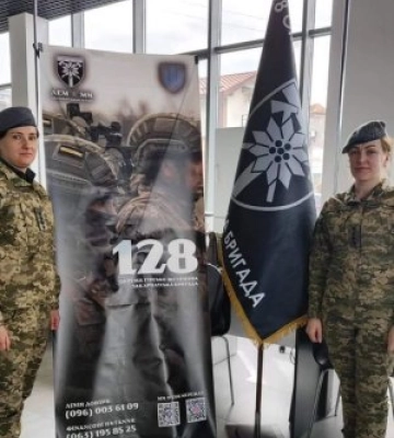 128 ОГШБр запрошує до своїх лав через Рекрутингові центри всіх, кому не байдужа доля країни