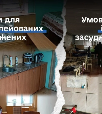 Пліснява, грибок, відсутність вентиляції: Лубінець розповів про численні порушення в Менській колоні