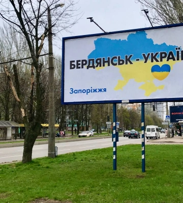 В Бердянске и Мариуполе громко: могло прилететь по оккупантам