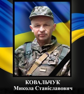 На Рівненщині попрощаються з головним сержантом, який загинув торік на Запоріжжі