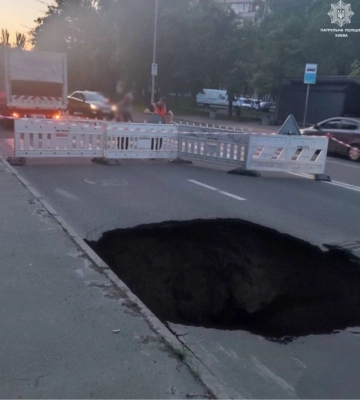 В Киеве на улице Генерала Наумова появилась пропасть, движение затруднено