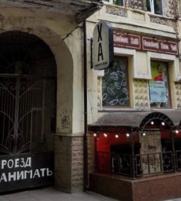 Про Дніпро: розкрито таємницю старовинного будинку у середмісті