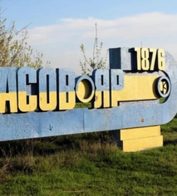 Військових РФ немає у Часовому Яру - Сили оборони