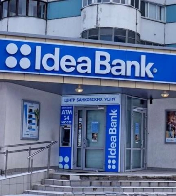 Час пішов. НБУ вимагає від Getin Holding продати банк, який хотів купити Ахметов