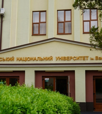 МОН оголосило конкурс на заміщення посади ректора ПНУ