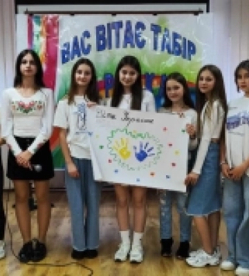 Діти з Тячівського району відпочили у «Арніка»: як це було