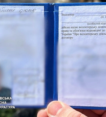 У Харкові навідник із собакою стежив за військовими, а за ним стежила СБУ