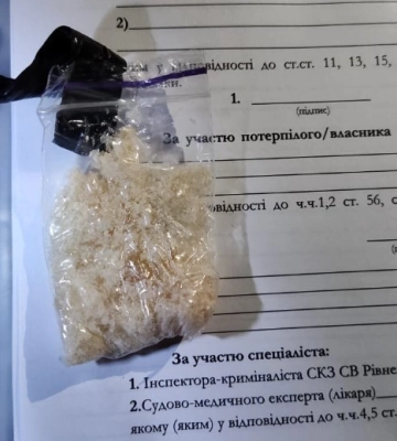 Рівненський наркоторговець заплатив 200 тисяч застави і знову попався