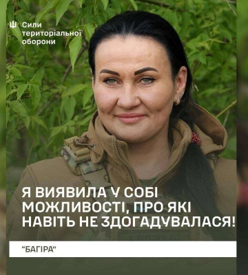 Історія бойової медикині з ТрО Дніпра