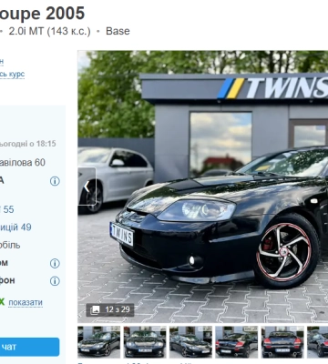 Яке авто можна купити на Одещині по ціні Daewoo Lanos: добірка