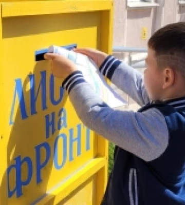 У Білгороді-Дністровському встановили скриню для листів військовим