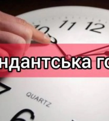 Комендантська година триватиме: у Миколаївській ОВА закликали утриматися від масових зборів у великодні свята