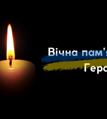 У Рівному попрощаються із загиблим Захисником України Русланом Грицаєм