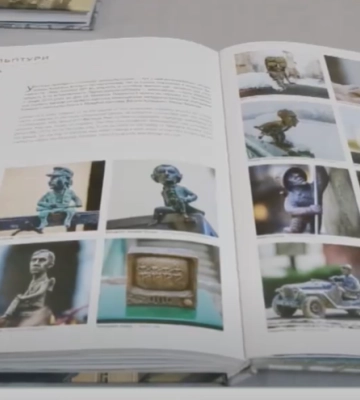 У «Совиному гнізді» презентували фотоальбом «Ужгород колись і нині»
