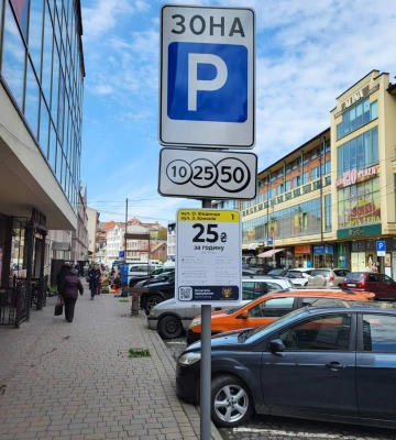 Муніципали винесли 955 повідомлення за несплату послуг із користування паркувальними майданчиками в Ужгороді