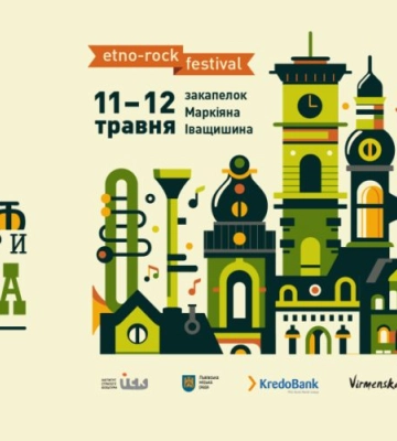 У Львові відбудеться фестиваль «Флюгери Львова». Програма