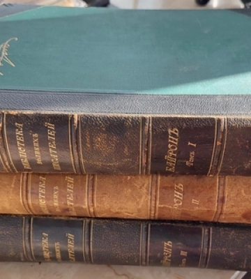 В Устилузі на Волині вилучили 13 антикварних книг і дві медалі