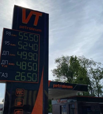 Ціни на АЗС пішли вгору: вартість пального у Франківську напередодні Великодня
