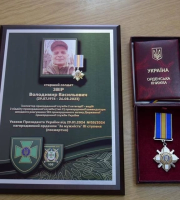 Воїна зі Львівщини посмертно відзначили орденом «За мужність»