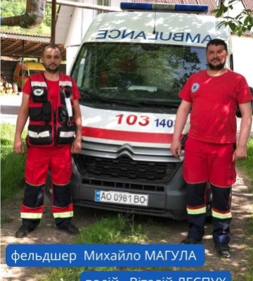 На Закарпатті  бригада швидкої  врятували 3-місячне немовля