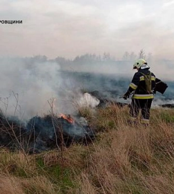 У Кривому Розі надзвичайна пожежна небезпека триватиме ще три дні