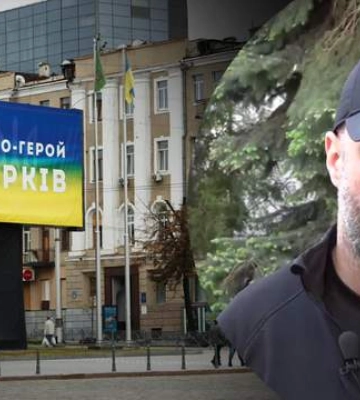 «Наразі у ворога недостатньо сил для відкриття нової лінії фронту на Харківщині», — Синєгубов