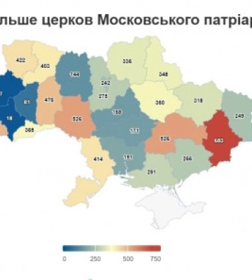 На Волині лише 72 церкви перейшли до ПЦУ: скільки ще належать до Московського патріархату