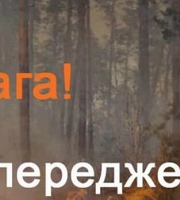 От +11 до +32 и первый уровень опасности: синоптики предупредили о погоде на сегодня