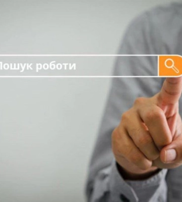 На Волині – 1400 вільних вакансій: яких фахівців шукають