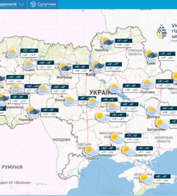 До 19 градусів тепла: якою буде погода у Дніпрі 4 травня