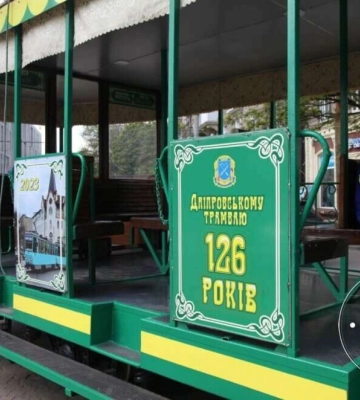 У Дніпрі курсуватиме ретро-трамвай: розклад та вартість проїзду