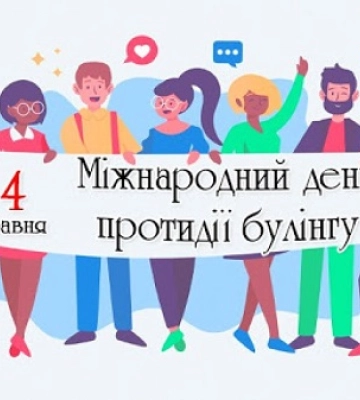 Цей день в історії, 4 травня. Яке сьогодні свято, прикмети і забобони